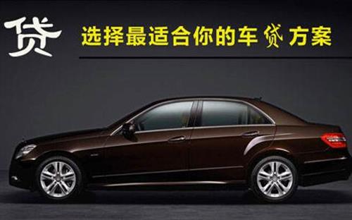罗源珠海不押车抵押贷款公司电话
