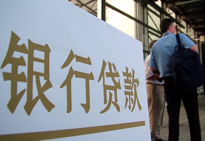 罗源哪个银行无抵押贷款容易通过，在那家银行无抵押能借钱！